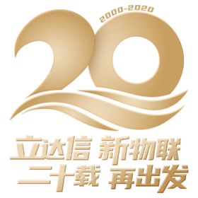 777盛世国际二十周年